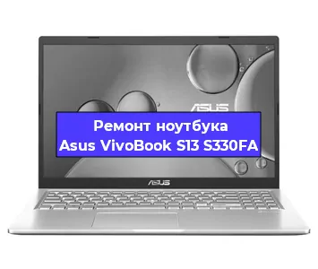 Замена кулера на ноутбуке Asus VivoBook S13 S330FA в Краснодаре